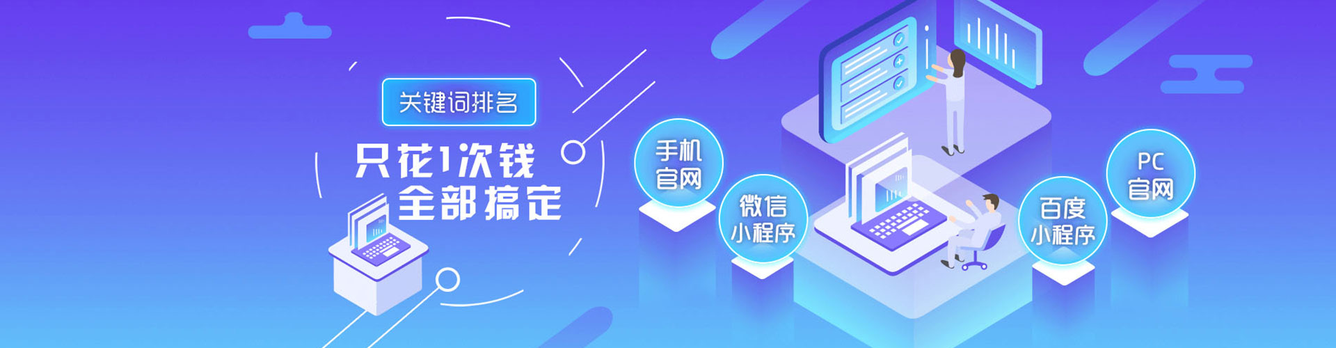 利辛百度竞价广告