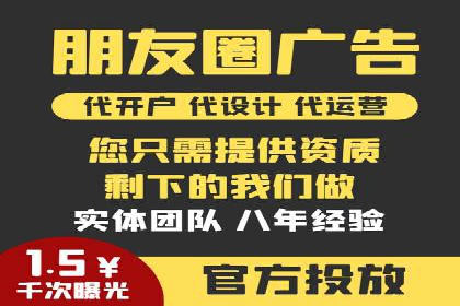 百度SEM代运营案例精选：精准营销效果显著